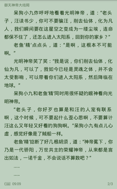 金沙澳门官方网